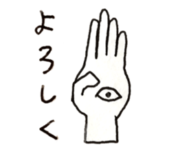 t-kun an open eye sticker #13842426