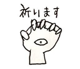 t-kun an open eye sticker #13842427