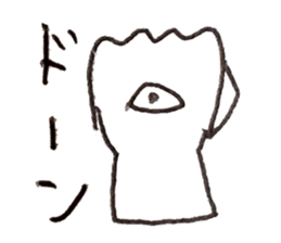 t-kun an open eye sticker #13842431