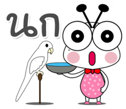 Termite Cute 3 special sticker #13842542