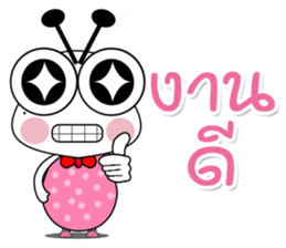 Termite Cute 3 special sticker #13842544