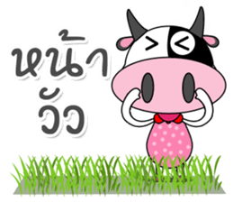 Termite Cute 3 special sticker #13842548