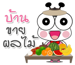 Termite Cute 3 special sticker #13842554