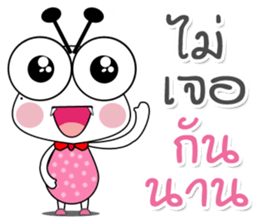 Termite Cute 3 special sticker #13842566