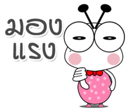 Termite Cute 3 special sticker #13842569