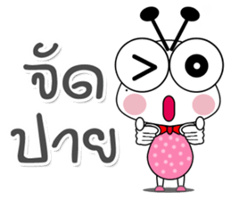 Termite Cute 3 special sticker #13842571