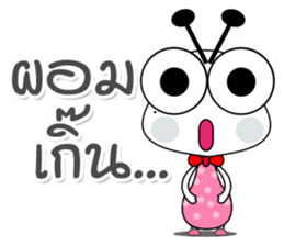 Termite Cute 3 special sticker #13842572