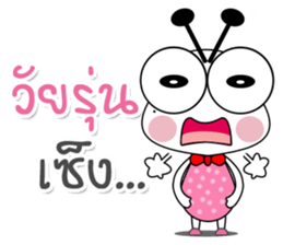 Termite Cute 3 special sticker #13842573