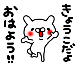 Kyoukochan sticker #13842806