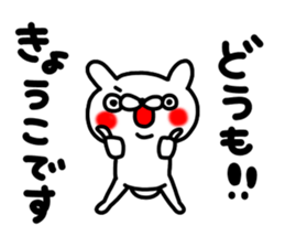 Kyoukochan sticker #13842808