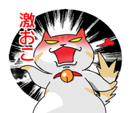 Fat cat fun stickers sticker #13842935