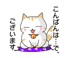 Fat cat fun stickers sticker #13842938