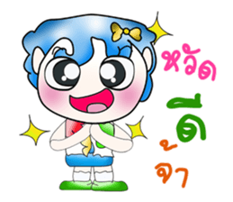 Mr. Goro. So cool!! sticker #13843054