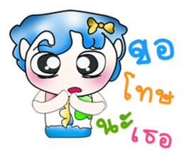 Mr. Goro. So cool!! sticker #13843067