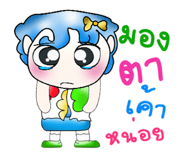 Mr. Goro. So cool!! sticker #13843072