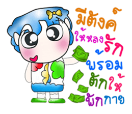 Mr. Goro. So cool!! sticker #13843081