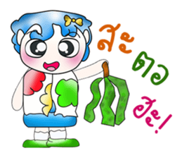 Mr. Goro. So cool!! sticker #13843093