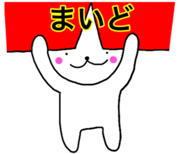 Cat kansai dialect1 sticker #13843096