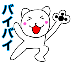 Cat kansai dialect1 sticker #13843097