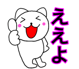 Cat kansai dialect1 sticker #13843099