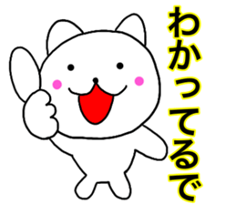 Cat kansai dialect1 sticker #13843101