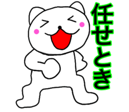 Cat kansai dialect1 sticker #13843103
