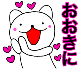 Cat kansai dialect1 sticker #13843104