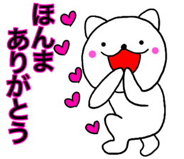 Cat kansai dialect1 sticker #13843105