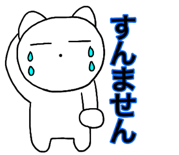 Cat kansai dialect1 sticker #13843106