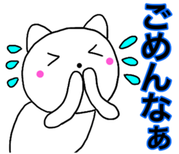 Cat kansai dialect1 sticker #13843107