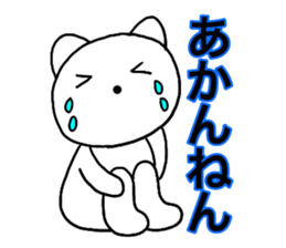 Cat kansai dialect1 sticker #13843108