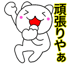 Cat kansai dialect1 sticker #13843110