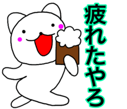 Cat kansai dialect1 sticker #13843113