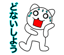 Cat kansai dialect1 sticker #13843114