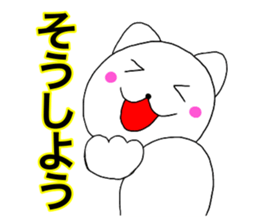 Cat kansai dialect1 sticker #13843115