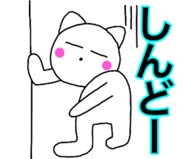 Cat kansai dialect1 sticker #13843116