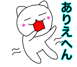 Cat kansai dialect1 sticker #13843117