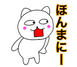 Cat kansai dialect1 sticker #13843118