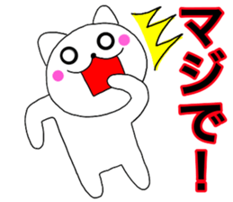 Cat kansai dialect1 sticker #13843120