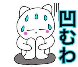 Cat kansai dialect1 sticker #13843122