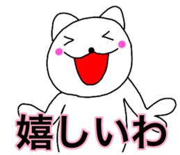 Cat kansai dialect1 sticker #13843123