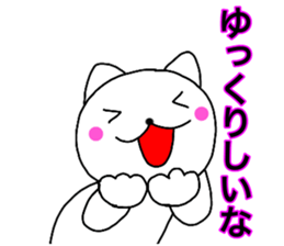 Cat kansai dialect1 sticker #13843124