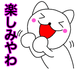 Cat kansai dialect1 sticker #13843125