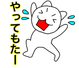 Cat kansai dialect1 sticker #13843126