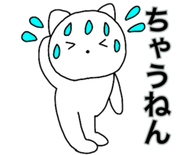 Cat kansai dialect1 sticker #13843127