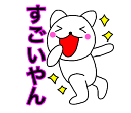 Cat kansai dialect1 sticker #13843128
