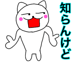 Cat kansai dialect1 sticker #13843129