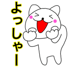 Cat kansai dialect1 sticker #13843130