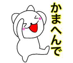 Cat kansai dialect1 sticker #13843131