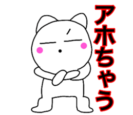 Cat kansai dialect1 sticker #13843133